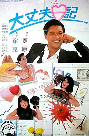 The Diary of a Big Man (Daai Jeung Foo Yat Gei) The Diary of a Big Man (Daai Jeung Foo Yat Gei) vietsub