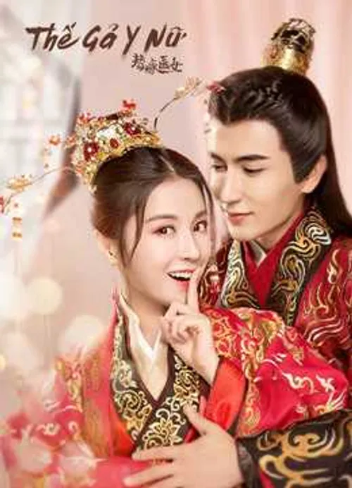 Thế Gả Y Nữ (Thế Gả Công Chúa) (For Married Doctress) vietsub