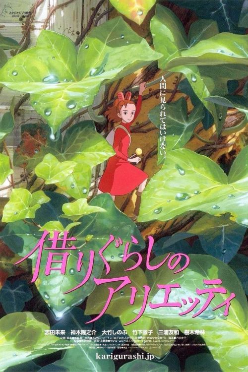 Thế Giới Bí Mật Của Arrietty (借りぐらしのアリエッティ/The Secret World of Arrietty) vietsub