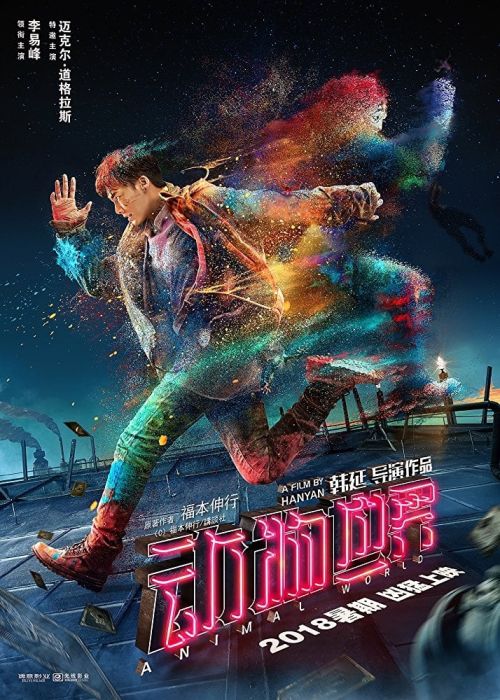 Thế Giới Kỳ Ảo (Animal World) vietsub