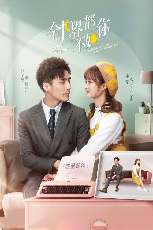 Thế Giới Này Không Ai Bằng Em (She is the One) vietsub