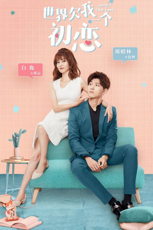 Thế Giới Nợ Tôi Một Mối Tình Đầu (Lucky's First Love) vietsub
