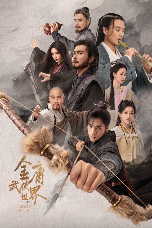 Thế Giới Võ Hiệp: Kim Dung (The Legend of Heroes) vietsub