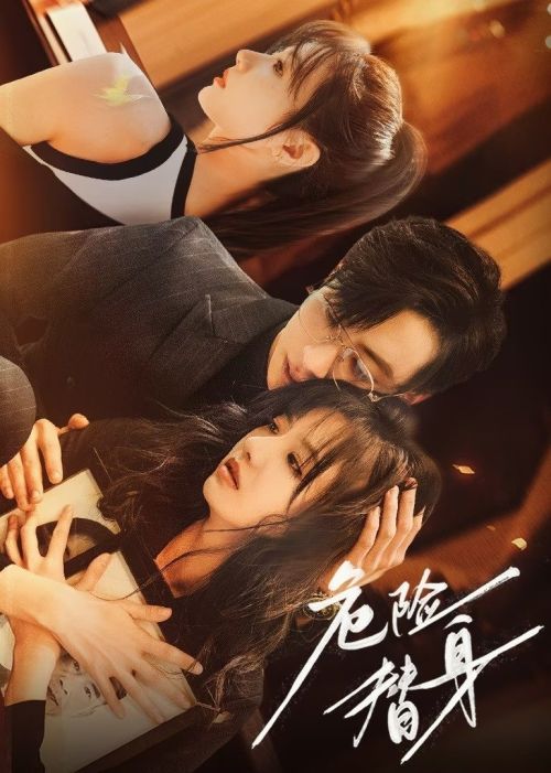 Thế Thân Nguy Hiểm (The Other Me) vietsub