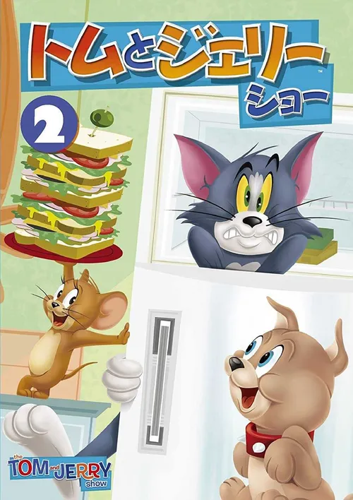 The Tom and Jerry Show (Phần 2) (The Tom and Jerry Show (Season 2)) The Tom and Jerry Show (Phần 2) (The Tom and Jerry Show (Season 2)) vietsub