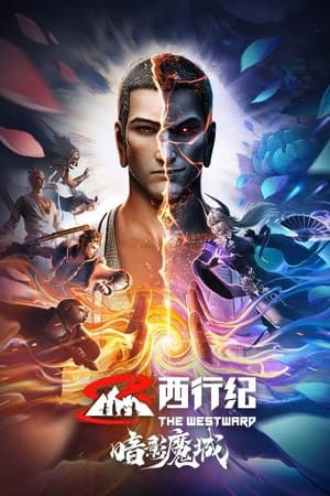 The Westward: The Kingdom Of Shadow The Westward: The Kingdom Of Shadow vietsub