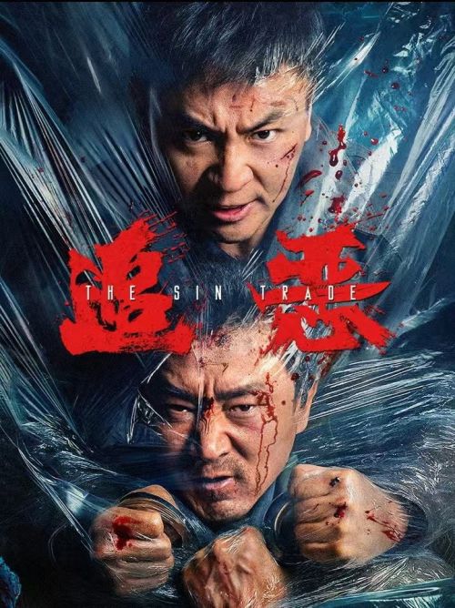 Theo Dấu Tội Ác (The Sin Trade) vietsub