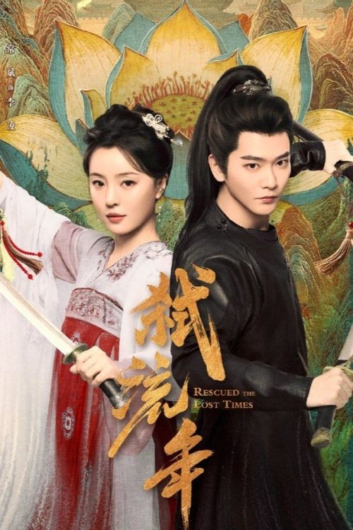 Thí Lưu Niên (Rescued The Lost Times) Thí Lưu Niên (Rescued The Lost Times) vietsub