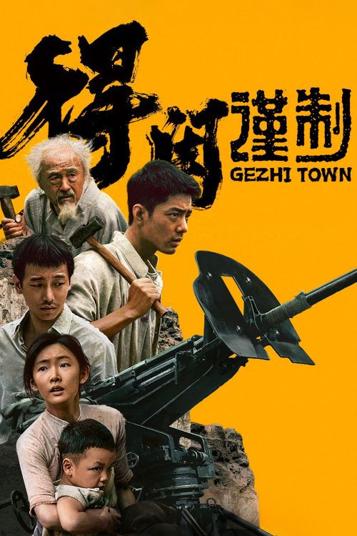 Thị Trấn Gezhi (Gezhi Town) vietsub
