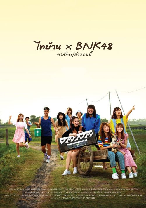 Thibaan x BNK48 Thibaan x BNK48 vietsub