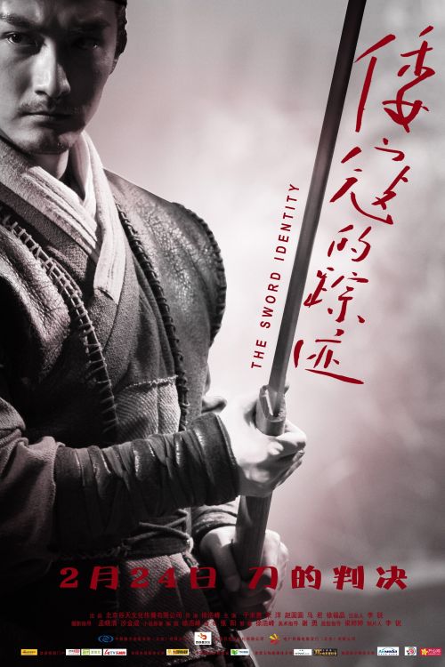 Thích Khách Bí Ẩn (The Sword Identity) Thích Khách Bí Ẩn (The Sword Identity) vietsub