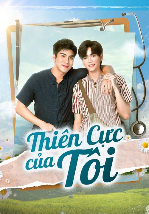 Thiên Cực Của Tôi (Sky In Your Heart) Thiên Cực Của Tôi (Sky In Your Heart) vietsub