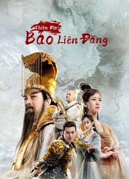 Thiên Địa Bảo Liên Đăng (The Magic Lotus Lantern) Thiên Địa Bảo Liên Đăng (The Magic Lotus Lantern) vietsub