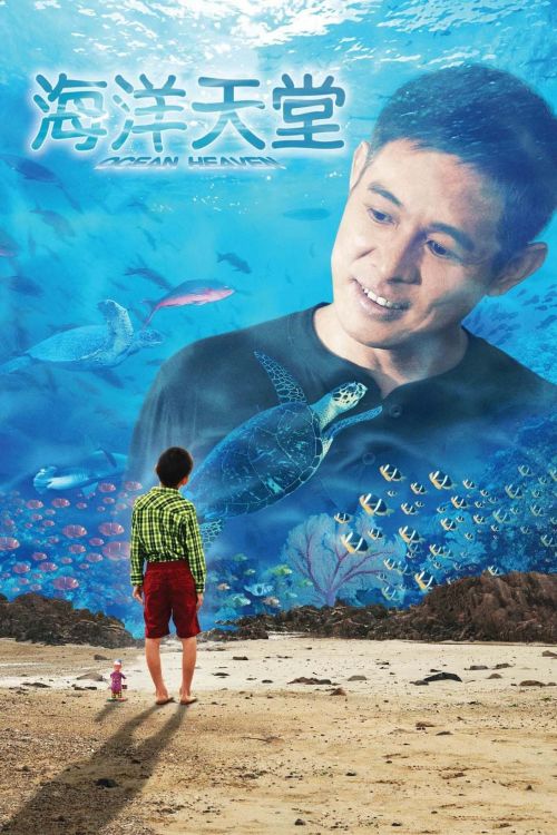 Thiên Đường Hải Dương (Ocean Heaven) Thiên Đường Hải Dương (Ocean Heaven) vietsub