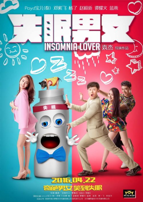 Thiên Duyên Tiền Định (Insomnia Lover) Thiên Duyên Tiền Định (Insomnia Lover) vietsub