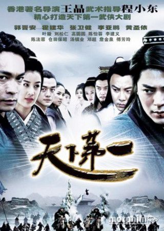 Thiên Hạ Đệ Nhất Kiếm (World's Finest) Thiên Hạ Đệ Nhất Kiếm (World's Finest) vietsub
