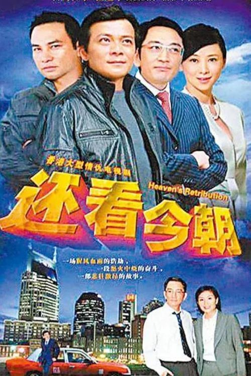 Thiên La Địa Võng (Heaven's Retribution) vietsub