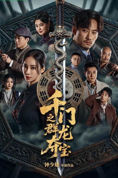 Thiên Môn Bát Tướng: Quần Long Đoạt Bảo (The Eight Kings: Dragon Heist) vietsub