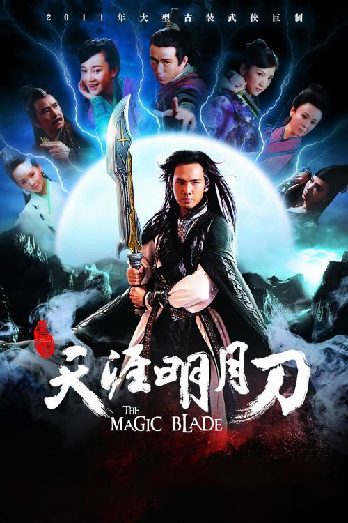 Thiên Nhai Minh Nguyệt Đao (The Magic Blade) vietsub