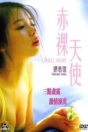 Thiên Sứ Khỏa Thân (Angel Heart) Thiên Sứ Khỏa Thân (Angel Heart) vietsub