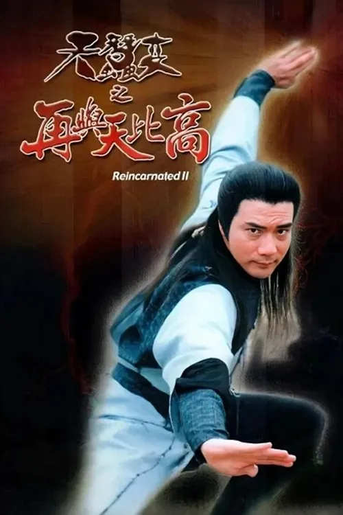 Thiên Tầm Kỳ Biến (Phần 2) (Reincarnated 2) vietsub