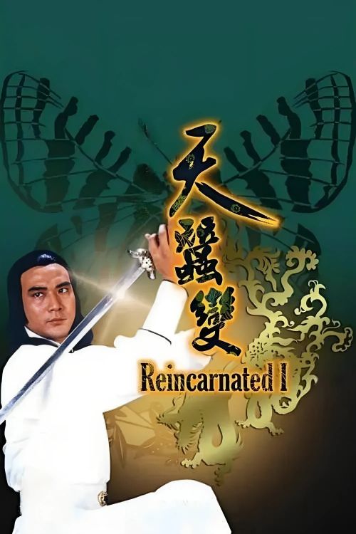 Thiên Tầm Kỳ Biến (Phần 2) (Reincarnated 2) vietsub