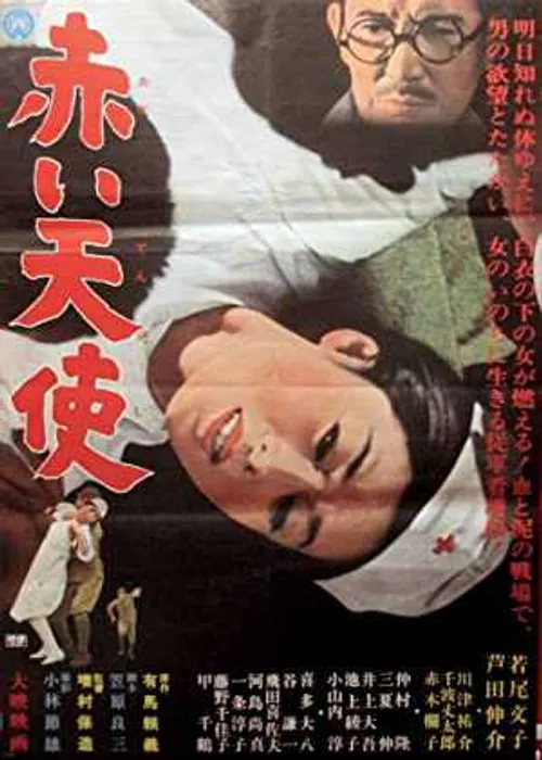 Thiên Thần Đỏ (The Red Angel) Thiên Thần Đỏ (The Red Angel) vietsub