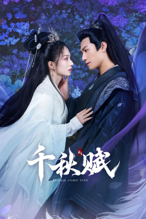 Thiên Thu Khúc (Adventure For Love) Thiên Thu Khúc (Adventure For Love) vietsub