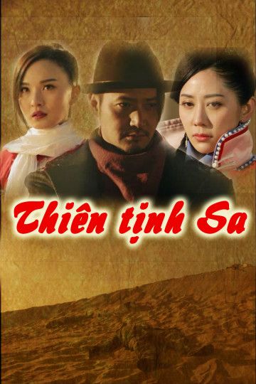 Thiên Tịnh Sa (Drinking Wind Inn) Thiên Tịnh Sa (Drinking Wind Inn) vietsub