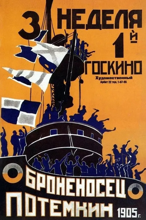 Thiết Giáp Hạm Potemkin (Броненосец Потёмкин) vietsub
