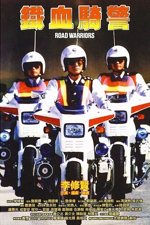 Thiết Huyết Kỵ Cảnh (Road Warriors) Thiết Huyết Kỵ Cảnh (Road Warriors) vietsub