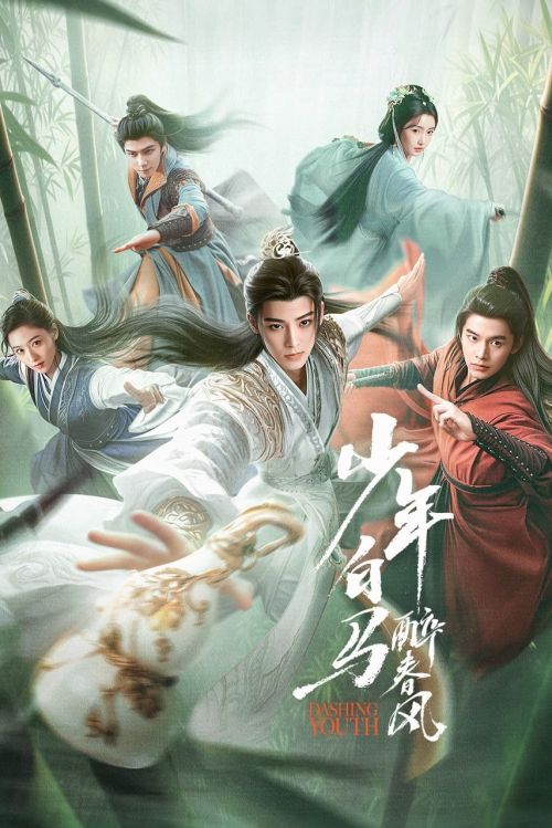 Thiếu Niên Bạch Mã Túy Xuân Phong (Dashing Youth) Thiếu Niên Bạch Mã Túy Xuân Phong (Dashing Youth) vietsub