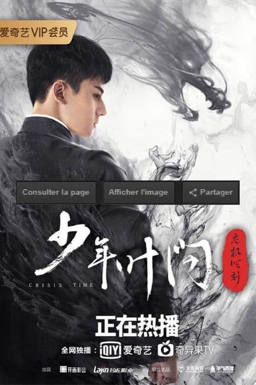 Thiếu Niên Diệp Vấn: Thời Khắc Nguy Hiểm (Ip Man: Crisis Time) vietsub