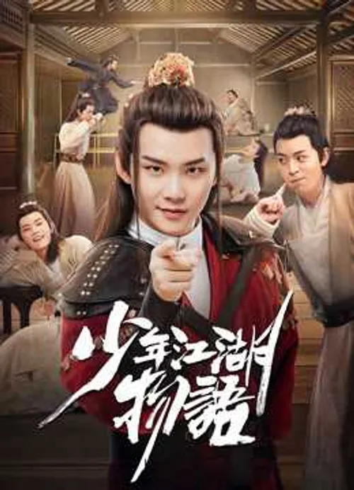 Thiếu Niên Giang Hồ Vật Ngữ (The Birth of the Drama King) Thiếu Niên Giang Hồ Vật Ngữ (The Birth of the Drama King) vietsub
