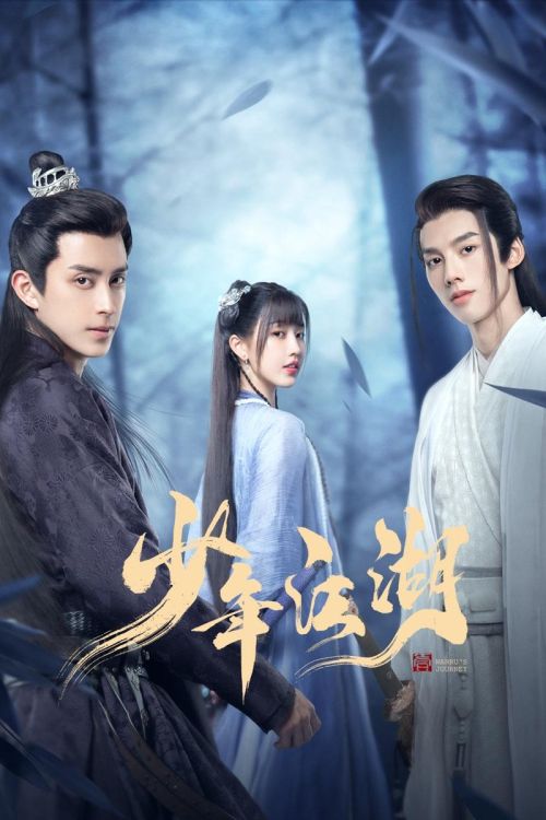 Thiếu Niên Giang Hồ (Wanru's Journey) vietsub