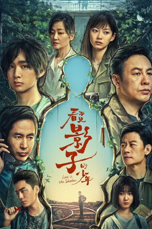 Thiếu Niên Không Thấy Bóng (Lost in the Shadows) Thiếu Niên Không Thấy Bóng (Lost in the Shadows) vietsub