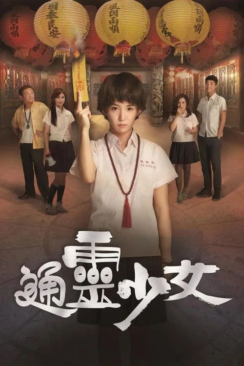 Thiếu Nữ Ngoại Cảm (The Teenage Psychic) vietsub