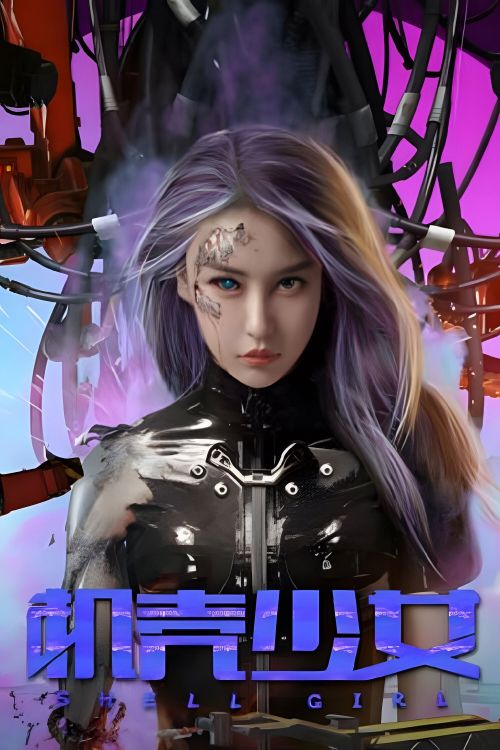 Thiếu Nữ Người Máy (Shell Girl) Thiếu Nữ Người Máy (Shell Girl) vietsub