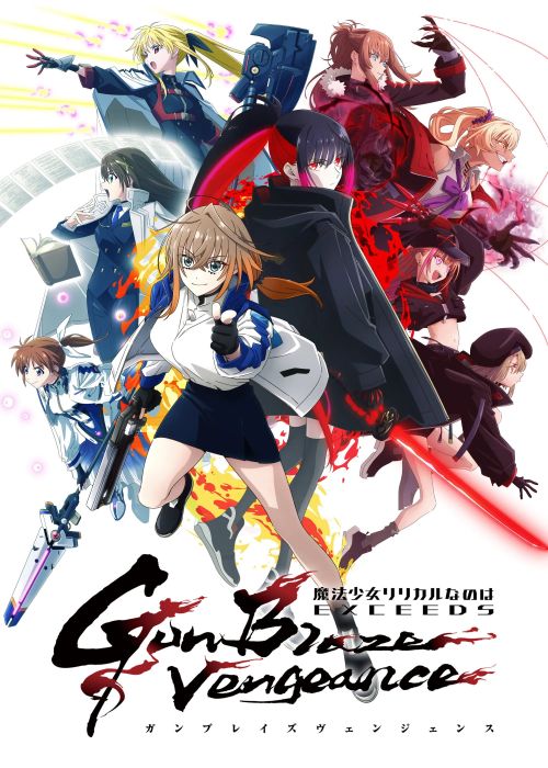 Mahou Shoujo Lyrical Nanoha EXCEEDS: Gun Blaze Vengeance (Magical Girl Lyrical Nanoha EXCEEDS Gun Blaze Vengeance) vietsub