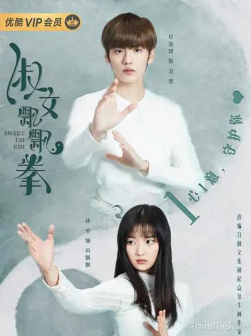 Thiếu Nữ Thái Cực Quyền (Sweet Tai Chi) Thiếu Nữ Thái Cực Quyền (Sweet Tai Chi) vietsub
