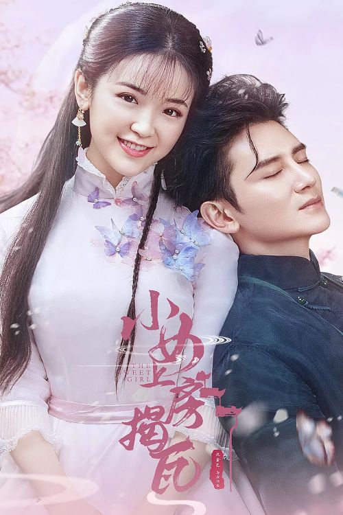 Thiếu Nữ Tinh Nghịch (The Sweet Girl) vietsub