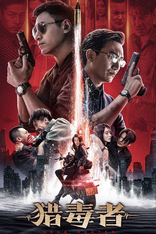 Thợ Săn Ma Túy (Drug Hunter) Thợ Săn Ma Túy (Drug Hunter) vietsub