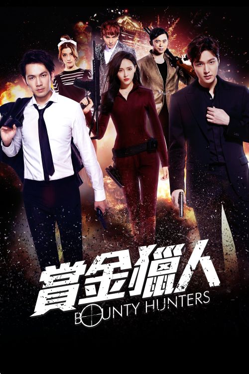 Thợ Săn Tiền Thưởng (Bounty Hunters) vietsub