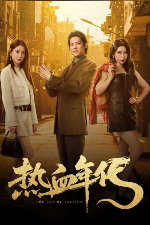 Thời Đại Nhiệt Huyết (The Age Of Passion) vietsub