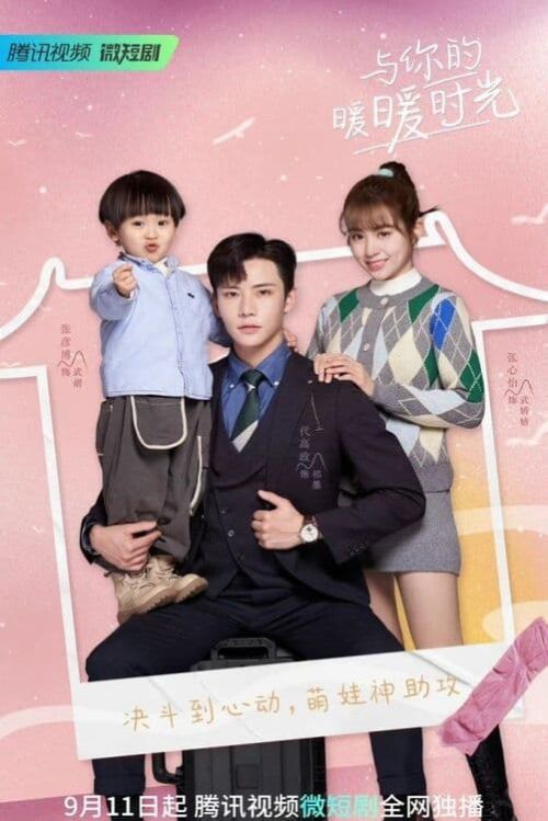 Thời Gian Ấm Áp Bên Em (Warm Time With You) Thời Gian Ấm Áp Bên Em (Warm Time With You) vietsub