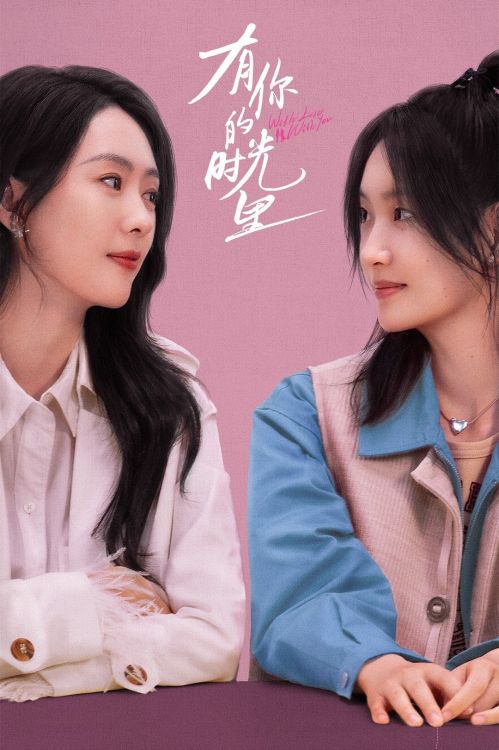 Thời Gian Có Em (With Love With You) Thời Gian Có Em (With Love With You) vietsub
