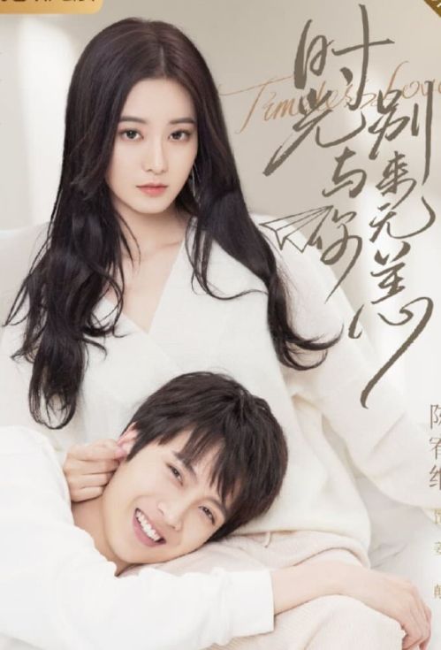 Thời Gian Và Em Biệt Lai Vô Dạng (Timeless Love) vietsub