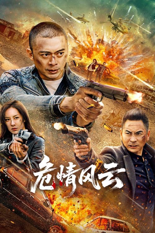 Thời Khắc Nguy Nan (Times Of Peril) vietsub