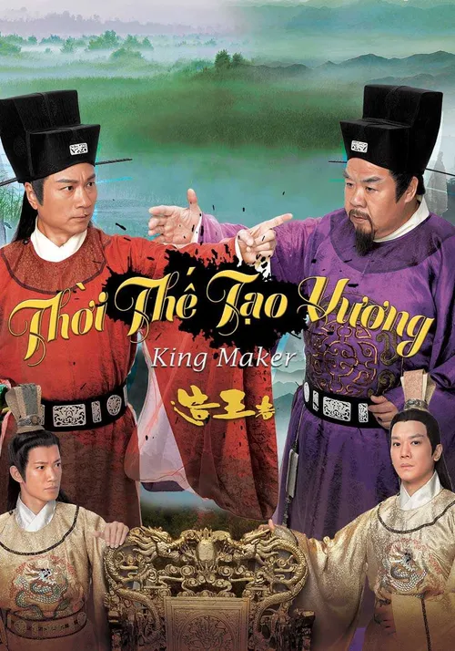 Thời Thế Tạo Vương (The King Maker / Tạo Vương Giả) Thời Thế Tạo Vương (The King Maker / Tạo Vương Giả) vietsub