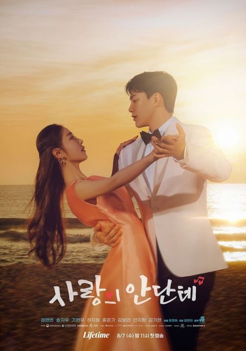 Thong Thả Nhịp Yêu (Love Andante) Thong Thả Nhịp Yêu (Love Andante) vietsub